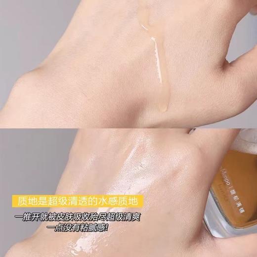 【何浩楠同款】AM馥郁满铺大金砖精粹水 焕亮精华水保湿去暗黄 商品图7