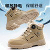 冬季新款高帮专业防静电安全鞋无包头无中底实心底耐磨防水 商品缩略图4