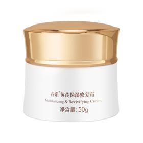 春娟黄芪保湿修复霜50g
