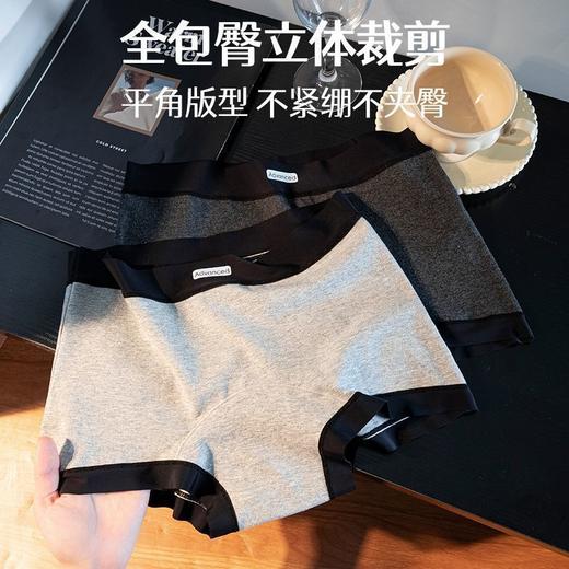 【捡漏！49抢4件！格雷系！】秋冬高质感 全包臀立体剪裁内裤 女全棉a类纯棉10A抑菌纯棉内裤 女全棉平角内裤女 商品图1