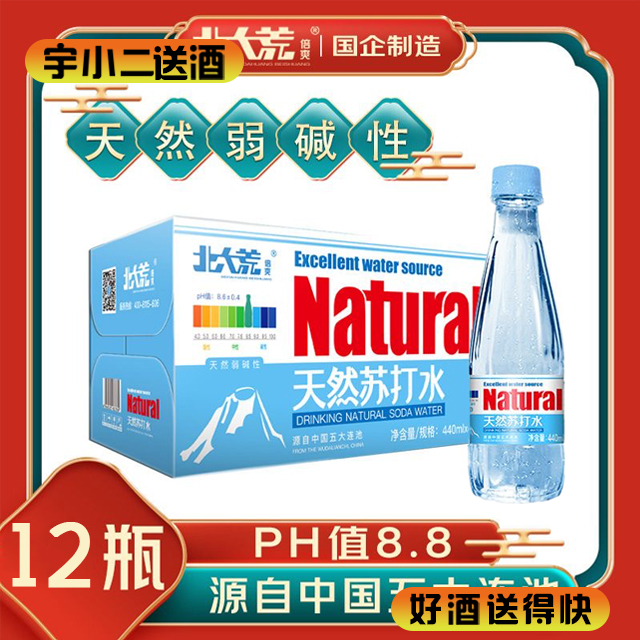【苏打水】北大荒天然苏打水440ml*12