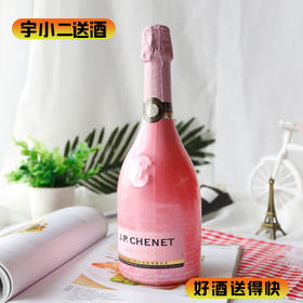 【气泡酒】香奈冰爽半干型桃红起泡葡萄酒750ml