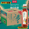 【茶饮料】东方树叶青柑普洱茶900ml*12 商品缩略图0