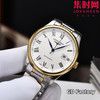 【新款大号40mm】浪琴名匠3点历系列 男士腕表
机芯：进口西铁城 商品缩略图2