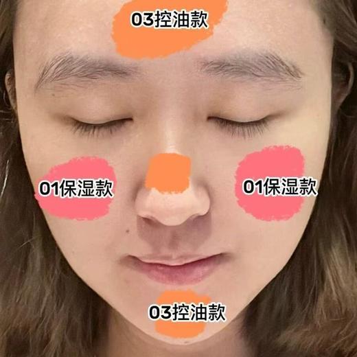 彩棠TIMAGE妆前乳隔离霜 保湿控油隐形毛孔持妆 商品图7