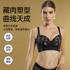 蕾丝花漾调整型文胸 商品缩略图4