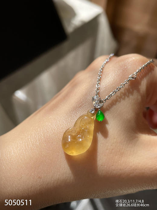 5050511，黄翡如意吊坠。具体价格微信咨询 商品图5