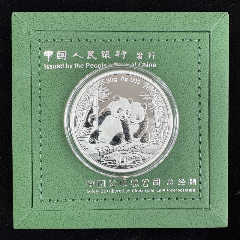 2026年熊猫30克银币·999足银