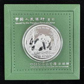 2026年熊猫30克银币·999足银