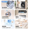 海尔（Haier）洗衣机 XQG100-LE55YU1 商品缩略图3