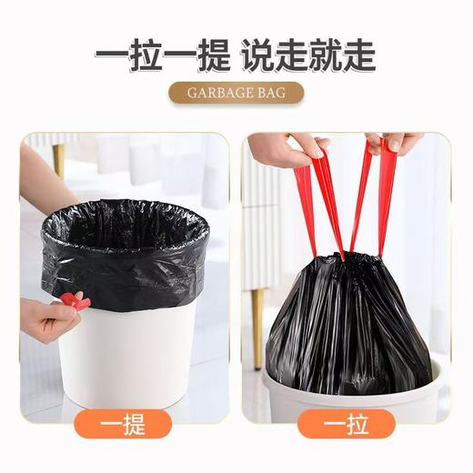 佳帮手家用抽绳垃圾袋   厨房卫生间加厚中大号黑色宿舍手提垃圾桶3.156 商品图4