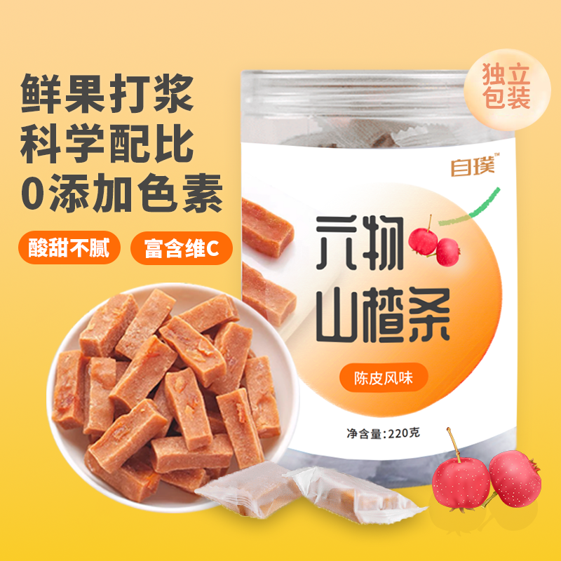 【店选】六物山楂条 220g/罐