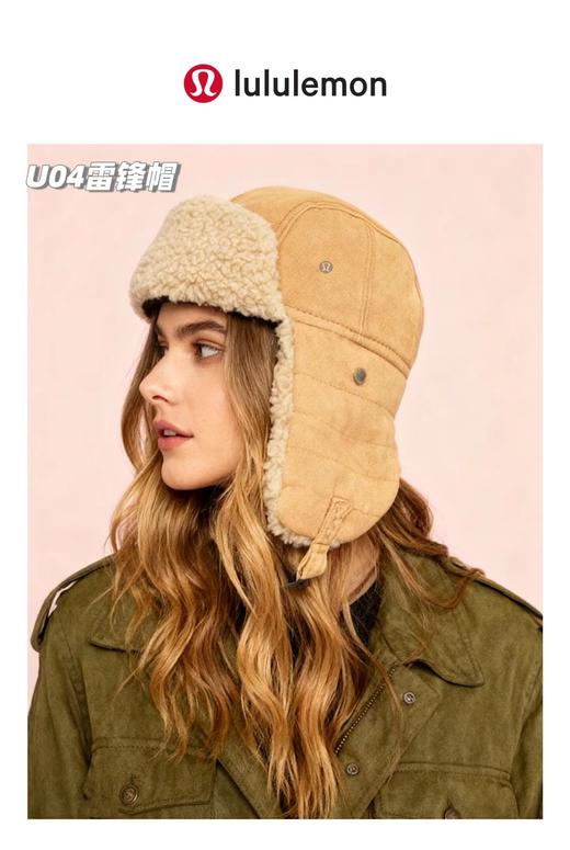 D110917男女老少都可用！羊羔绒护耳雷锋帽飞行帽保暖头盔 商品图6