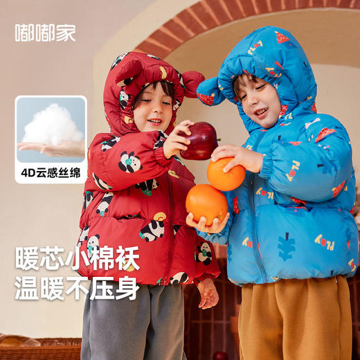【新年棉服合集】嘟嘟家宝宝棉衣红色喜庆男童棉袄女童过年外套童装(合集款材质以具体款式实物材质为准，介意勿拍!) 商品图9