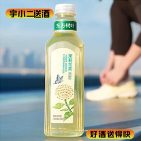 【茶饮料】东方树叶茉莉花茶900ml*1