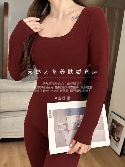 欧&戴斯天然人参养肤绒套装 商品图13