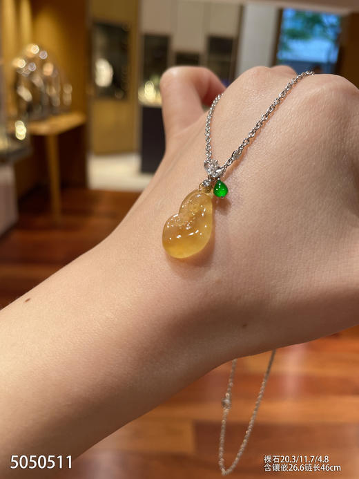 5050511，黄翡如意吊坠。具体价格微信咨询 商品图2