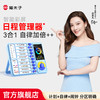 开学季福利！应采儿代言！【时间+闹钟+打卡三合一 彩屏】猫太子计时器小学生自律打卡神器儿童闹钟时间管理定时器学习专用 商品缩略图0