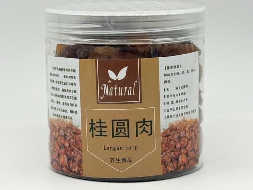 合作产品/野生桂圆 商品图3