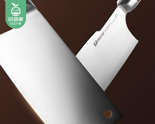 康巴赫利刃系列刀具三件套/1套（切片刀+砍骨刀+剪刀） 商品图2