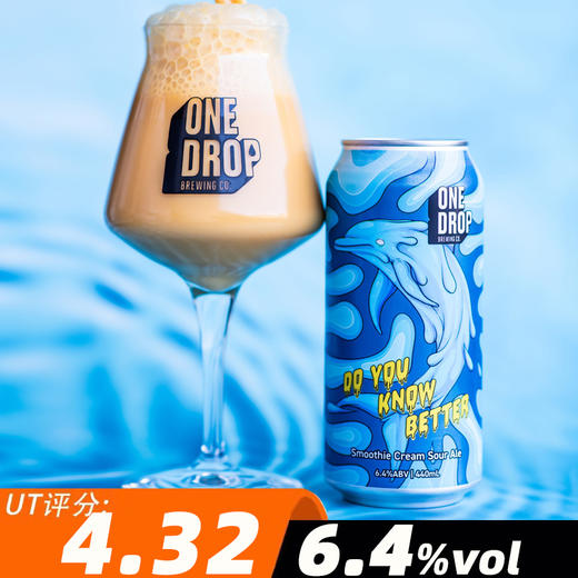 一滴 熔岩布丁 440ml 商品图0