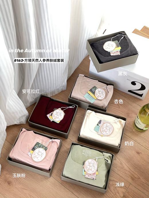 欧&戴斯天然人参养肤绒套装 商品图8