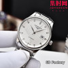 【新款大号40mm】浪琴名匠3点历系列 男士腕表
机芯：进口西铁城 商品缩略图2