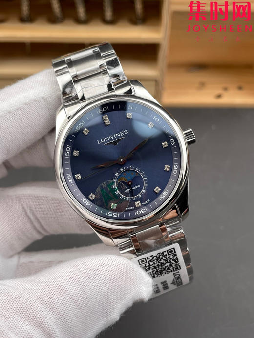 AF浪琴名匠月相系列 四针月相 名匠月相40mm 蓝盘钻面 自动机械 男士腕表 商品图1