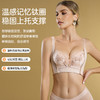 蕾丝花漾调整型文胸 商品缩略图2