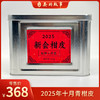 益柑柠丨十月青 青皮 2025年 东甲产区 新会柑皮 250g/500g（配品鉴装） 商品缩略图0