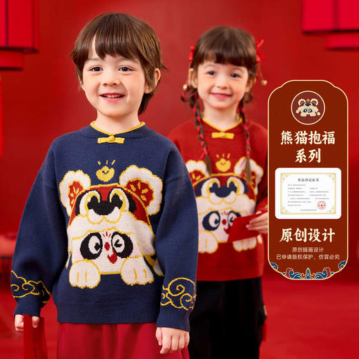 【新年毛衣合集】嘟嘟家男童毛衣冬装儿童拜年服红色女童衣服洋气男宝年衣女宝年装(合集款材质以具体款式实物材质为准，介意勿拍!) 商品图2