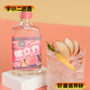 【果酒】江小白果立方蜜桃味23度168ml 商品缩略图0