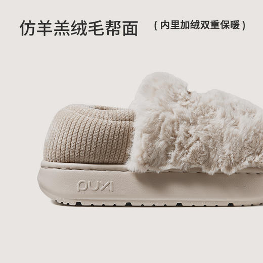 朴西司暖棉拖鞋男女包跟冬季加绒室内家居防滑情侣保暖棉鞋 商品图1