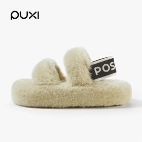 朴西仲夏夜之梦可外穿儿童拖鞋男童秋冬季高级感家居室内毛绒拖鞋