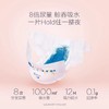 嗳乐蓓贝极薄云柔系列尿不湿 商品缩略图2