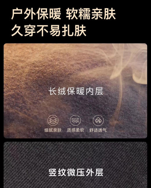 原价89.9the row北欧灰 加绒连裤袜打底袜 商品图8