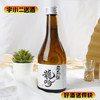 【清酒】龙吟清酒15°300ml 商品缩略图0