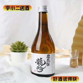 【清酒】龙吟清酒15°300ml