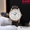 【新款大号40mm】浪琴名匠3点历系列 男士腕表
机芯：进口西铁城 商品缩略图3