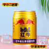 【功能饮料】红牛250ml*1 商品缩略图0