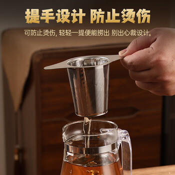 美厨（maxcook）304不锈钢茶漏 过滤网滤茶器茶滤泡茶器茶隔茶叶茶水分离MCPJ7107 /厨具 /茶具 /茶滤 商品图5