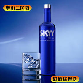 【伏特加】美国深蓝伏特加40度750ml