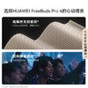 华为FreeBuds Pro 4 悦彰耳机 无线蓝牙耳机/支持主动降噪/高解析无损音质/静谧通话  曜石黑 国家补贴 /数码 /影音娱乐 /蓝牙/无线耳机 商品缩略图4