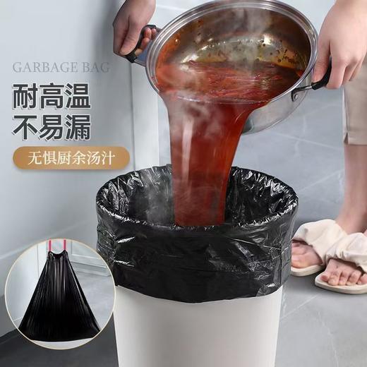佳帮手家用抽绳垃圾袋   厨房卫生间加厚中大号黑色宿舍手提垃圾桶3.156 商品图2