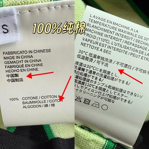 Sh＆ort Sent＆ence 撞色条纹圆领套头宽松长袖针织衫 （蕾姐上身S） 商品图8