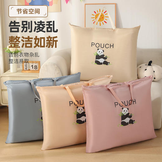 幼儿园被子收纳袋手提防潮整理袋子入园装儿童衣服棉被褥行李防水 商品图0
