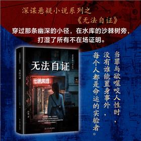 无法自证