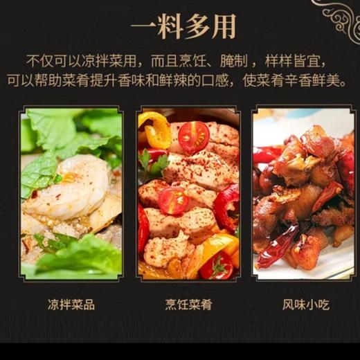 90g 王守义 【麻辣鲜】调味料  中华老字号十三香烹饪炒菜蒸煮调馅卤味烧烤麻辣香锅调味粉料 商品图2