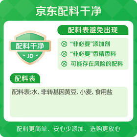 千禾零添加 380天酱油 500mL【0添加特级生抽】炒菜提鲜调料调味品 /粮油调味 /调味品 /酱油