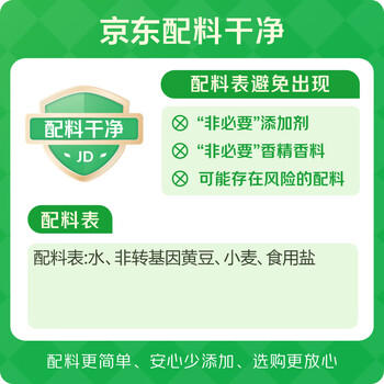 千禾御藏本酿 380天酱油 1.50kg 【0添加 特级生抽】炒菜凉拌家用调料 /粮油调味 /调味品 /酱油 商品图3